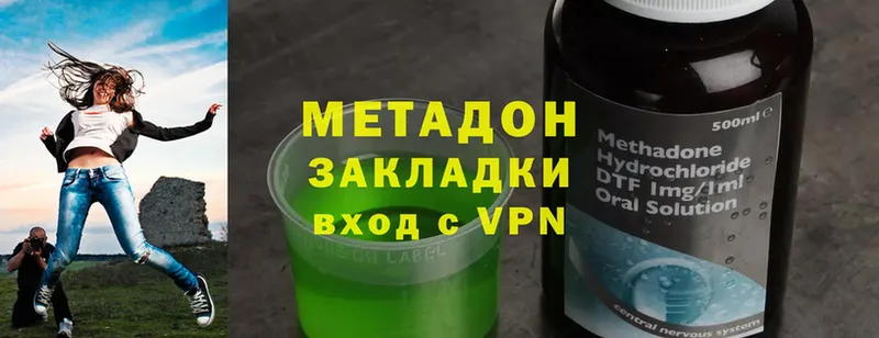 Все наркотики Заозёрск APVP  АМФЕТАМИН  COCAIN  Псилоцибиновые грибы  Бошки Шишки  Мефедрон  ГАШИШ 