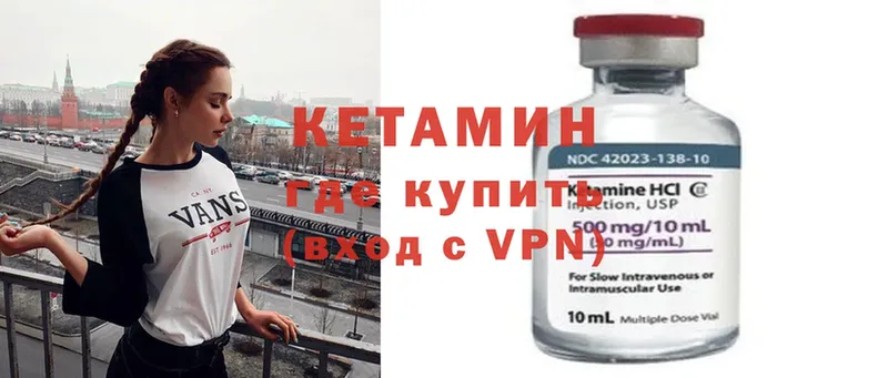 Кетамин ketamine  OMG ССЫЛКА  Заозёрск 